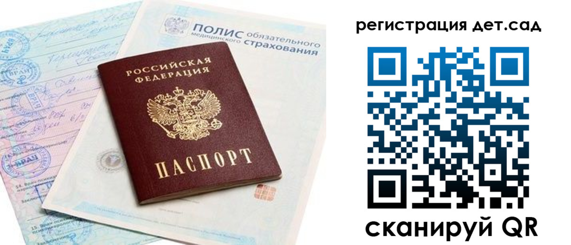 регистрация в Слободской
