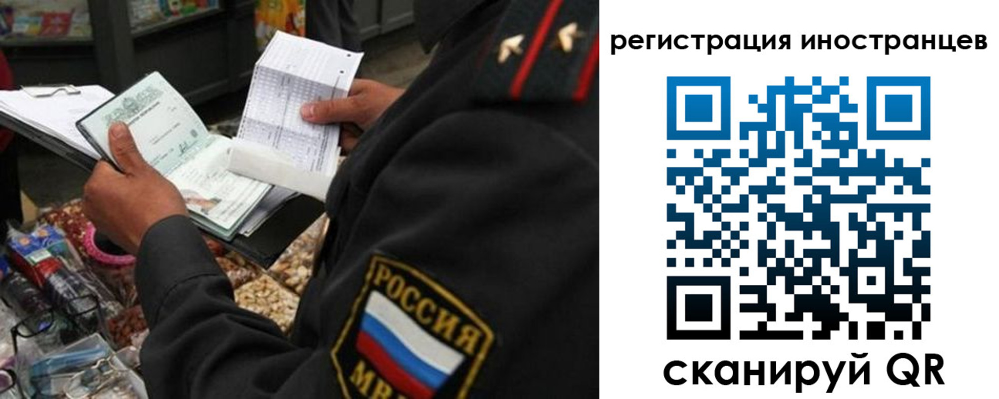 временная регистрация гарантия в Слободской