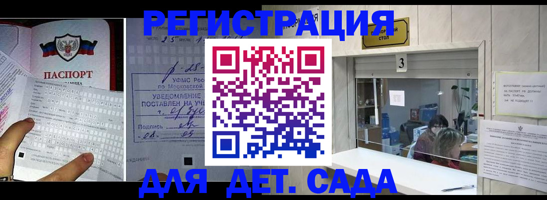 прописка гарантия в Слободской